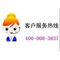 广州格兰仕空调售后维修站电话4000083837