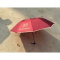 西安印字广告伞定做  西安礼品广告伞定做 西安户外遮阳伞