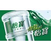 广州市高教大厦怡宝桶装水订水优惠热线