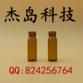 13-425棕色螺纹4ml棕色螺纹带刻度液相气相色谱进样瓶样品瓶分析瓶顶空瓶存储瓶