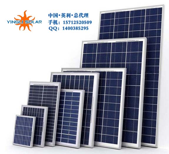 太阳能电池板_太阳能电池板价格_优质太阳能电池板批发