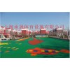 南京幼儿园塑胶地坪每平方米价格