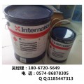 江苏苏州国际油漆Intersmooth 365 SPC防污漆