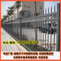 临高县锌钢围栏定制 海口烤漆防腐场地围墙 【专业生产】