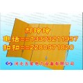 安装方法+防汛子堤——厂家现货+防汛围井价格e