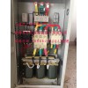 消防泵专用320kW启动柜 自耦变压器价格