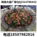 带格子陶瓷盘子那里最便宜