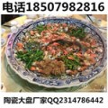 大号陶瓷盘子直销