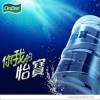 广州市荔湖大厦怡宝桶装水图片怡宝纯净水送水优惠