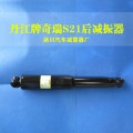 厂家直销丹江牌奇瑞S21后芯子减振器