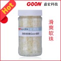 厂家直销柔软剂滑爽软珠Goon889纺织硅油