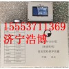 GWZB-10(6)GY高压微机保护装置-优品促销