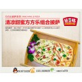 广州披萨店加盟|小型披萨加盟