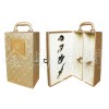 新品金玫瑰双支皮酒盒，红酒包装盒，双支酒盒，皮酒盒，北京现货