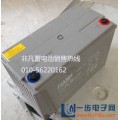 非凡蓄电池12V205AH厂家报价