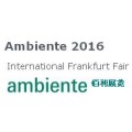 德国2016年法兰克福消费品展 展位 满分企业网