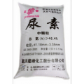 重庆市建峰化工生产销售优质尿素