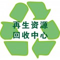 浦东新塑料制品回收 新塑料制品回收报价 建发供