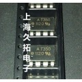 ACPL-T350光耦*温州安华高光耦专卖*上海久拓