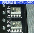 TTL兼容光耦0600*高速光耦600*上海久拓电子