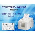 STAR-TSP650