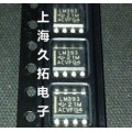 比较器芯片LM393*上海常用贴片芯片供应商*上海久拓