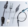 4501Z塑料光纤定做*HFBR光纤上海厂家定做*上海久拓