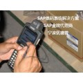 SAP条码系统 条码ERP 优德普 宁波SAP实施商