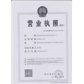 深圳新州税务师事务所有限公司