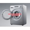 成都LG洗衣机维修收费标准