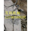 贵州岩石混凝土液压分裂机厂家