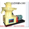 生物燃料木屑颗粒机 木屑颗粒成型机