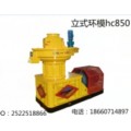 生物颗粒燃料机价格 秸秆燃料成型机