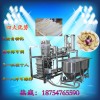 富民豆腐皮机厂家，购买后一年内机器如有质量问题均可调换。