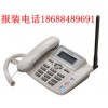 广州番禺横沥报装办理联通无线电话固话座机