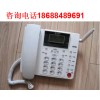 广州番禺石楼报装办理联通无线电话固话座机
