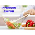 宁波食品管理系统 食品贸易公司ERP 找宁波SAP公司优德普