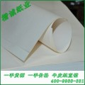 广州白色牛皮纸供应商——楷诚纸业