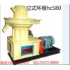 新型燃料颗粒机  价格 厂家