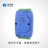 开关量转MODBUS