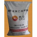 供应低密度聚乙烯LDPE 2426H