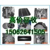 安庆回收电池片价格15062641505