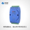 modbus io模块