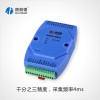 4-20MA转RS485 modbus io模块