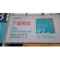 2016中国口罩展会|上海劳保会