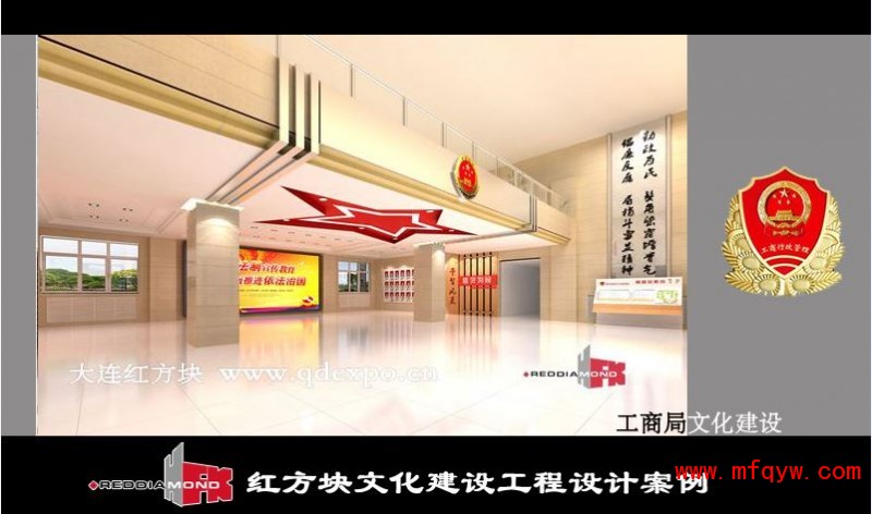 淄博工商局法治文化建设文化展厅大厅设计