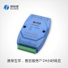 modbus io模块、开关量采集模块