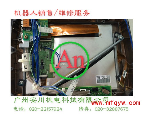 发那科示教器触摸屏更换维修