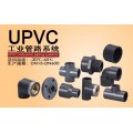 UPVC管sch-80pvc管UPVC管件