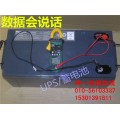 松下蓄电池12V24AH正品报价